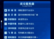 专家研判我国半导体产业链发展趋势：未来3—5年国产替代从“可用”迈向“好用”
