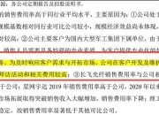 长盈通龙虎榜数据（5月15日）
