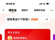 今日南向资金ETF买入及卖出成交额为222.49亿港元