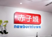 胜宏科技早盘涨超7%