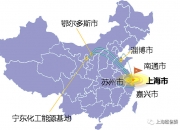 滨化股份涨停，上榜营业部合计净买入22.80万元