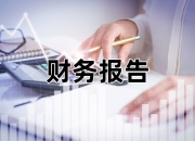 恒烁股份现7笔大宗交易 总成交金额2543.93万元
