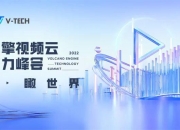 5月19日达实智能涨停：边缘计算，云计算数据中心，数字孪生概念热股