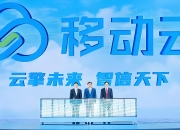 两部门：优先支持算力设施、绿色氢氨醇等新兴产业和未来产业开展绿电直连