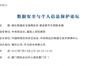 腾讯亮相2026中国网络文明大会，多维度展示网络文明建设的“腾讯方案”