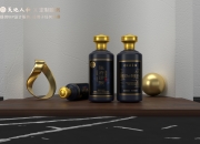 贵州赖世家酒业剖析酱酒AI场景化转型痛点 以开放合作谋产业共赢