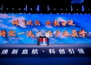 从技术破局到市场标杆，安吉尔领航中国净水高质量发展