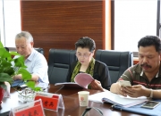 华塑控股：5月22日召开董事会会议
