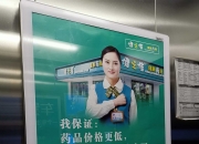一心堂(002727.SZ)2025年年度权益分派：每10股派利2元