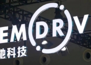 重庆燃气：股东拟减持不超1.8%公司股份