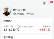 中信证券：下游需求筑底改善，继续看好肉牛原奶周期共振