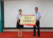人保财险政银保 ,人保伴您前行_检测行业现状与发展趋势分析(2026年)
