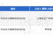 人保财险 ,人保护你周全_2026-2030年中国电磁阀行业市场：氢能/医疗精密赛道的先发红利