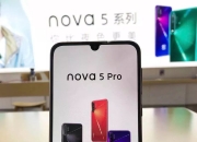 华为nova 16系列定档6月1日，潮美外观开启夏日新风潮