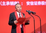 新锐股份成交额创上市以来新高