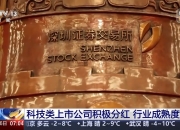 5月25日证券之星午间消息汇总：事关并购重组！21家A股上市公司公告
