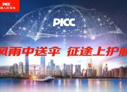 人保财险 ,人保护你周全_2026-2030年中国钻孔设备行业市场深度调研分析与投资前景预测