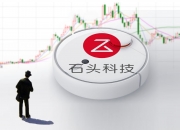 海博思创现3笔大宗交易 合计成交25.00万股