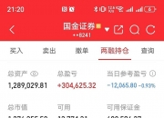 日经225指数早盘收涨0.1%