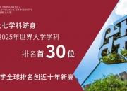 新宙邦成交额创2025年11月18日以来新高