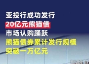 5月28日全国共发行19只地方政府债,共计639.0377亿元