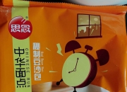 三全食品(002216.SZ)2025年年度权益分派：每10股派利5.8元