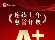 碳中和行业现状与发展趋势分析(2026年)_人保服务,人保车险