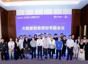 2026世界智能产业博览会开幕 中外人士聚焦“AI+”共话合作