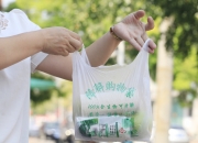5月28日皖维高新涨停：液晶面板/LCD，可降解塑料，安徽国企改革概念热股