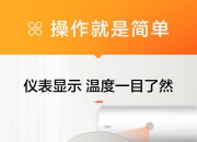 海尔智家获得实用新型专利授权：“一种前置滤芯装置”