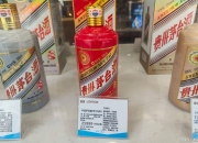 贵州茅台完成30亿元股份回购；段永平向江西安福县慈善会捐赠1万股贵州茅台股票丨酒业早参