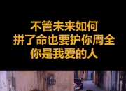 人保伴您前行,人保护你周全_2024年电解液行业发展现状分析及未来市场面临的挑战