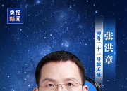 神二十一乘组凯旋！航天员安全顺利出舱，欢迎回家！