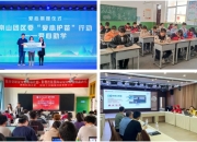 四部门印发《2026年提升全民数字素养与技能工作要点》