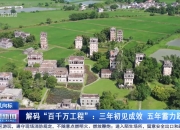 2026-05-29 22:00每经热榜