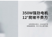 中国石化获得发明专利授权：“基于实时性能指标监测的随钻电池组低耗管理方法及系统”