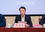 2026轨道交通行业市场全景调研：存量运营与增量建设双轮驱动_人保服务 ,人保护你周全