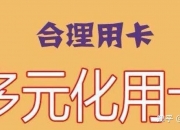 浦发银行获得发明专利授权：“一种互联网金融业务全流程测试方法”