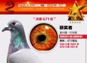2026-06-01 00:00每经热榜