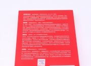 【ESG动态】永顺生物（920729.BJ）获华证指数ESG最新评级B，行业排名第139
