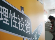红相股份：公司、实控人收到《移送起诉告知书》