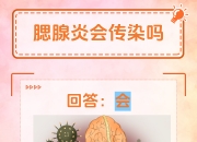 埃博拉病毒病诊疗方案发布 我国尚无本土及输入性病例报告