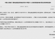 央行连发三项重磅！5年期以上LPR调降，房贷支出又能省了，来看权威解读