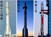长征十二号乙火箭首飞成功 助力星座组网