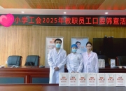 健康体检守护全民新生活，现存体检相关企业超383.4万家