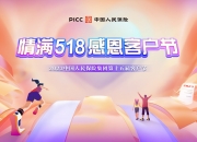 人保服务,人保护你周全_2026年中国DRAM存储器行业市场规模与产业链全景分析