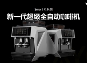 人保财险 ,拥有“如意行”驾乘险，出行更顺畅！_2026-2030年全球及中国咖啡市场竞争格局分析及发展趋势预测