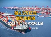 华勤技术成交额创2025年9月26日以来新高