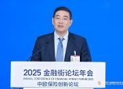 拥有“如意行”驾乘险，出行更顺畅！,人保有温度_2026中国体育旅游行业：鼓励“下沉”，防止“同质化”