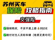 紧固件行业现状与发展趋势分析(2026年)_人保服务 ,拥有“如意行”驾乘险，出行更顺畅！